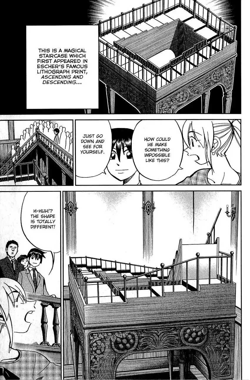 Q.E.D. - Shoumei Shuuryou Chapter 82 20